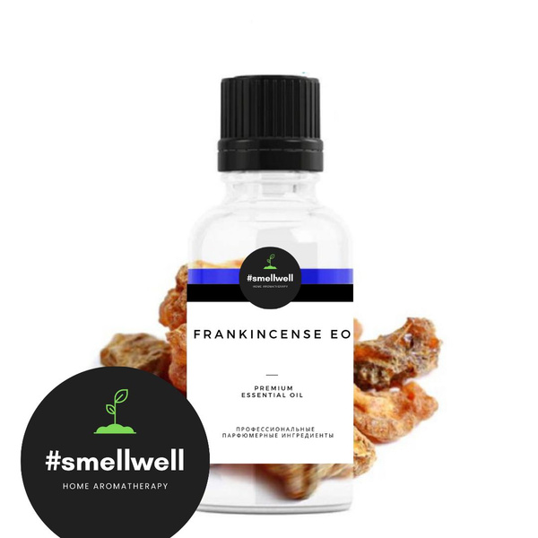 FRANKINCENSE EO, Ладан 100% Эфирное масло 15 мл (1264910179)