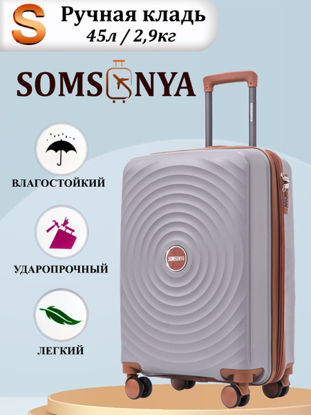 Чемодан ручная кладь S на колесах маленький 55*40*20 размер ...