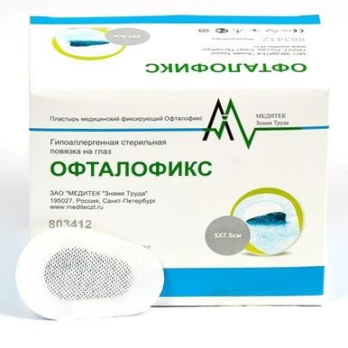 Окклюдер Офталофикс белый светозащитный - купить с доставкой по ...