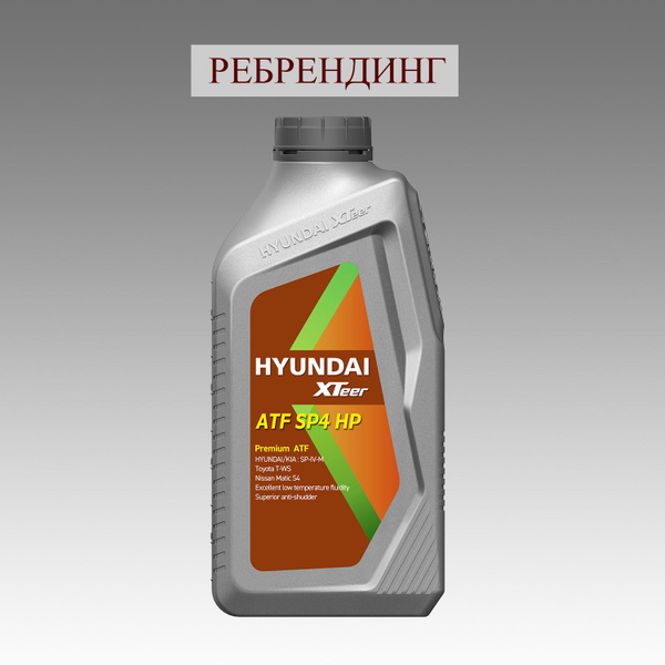 Трансмиссионное масло HYUNDAI XTeer ATF SP4 HP (ATF SP4), 1 л - купить ...