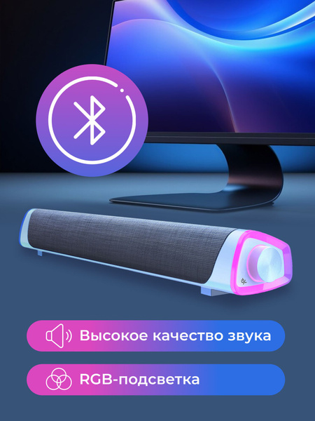 Cаундбар для телевизора, домашний кинотеатр акустика для телевизора ...