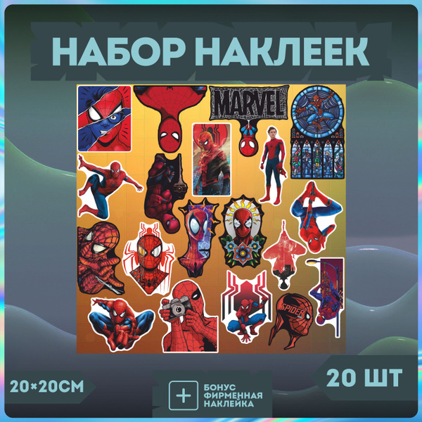 Стикеры на телефон набор наклеек Человек паук - купить с доставкой по ...