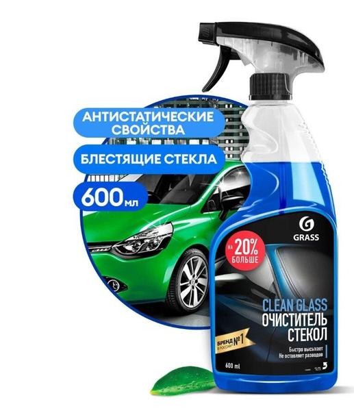 Характеристики Очиститель стекол и зеркал Grass Clean glass 600 мл ...
