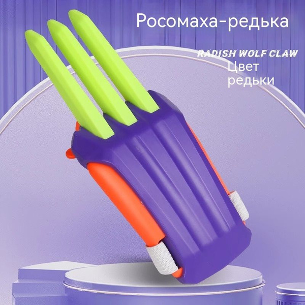 Выдвижной самурайский меч и выдвижной волчий коготь - купить с ...