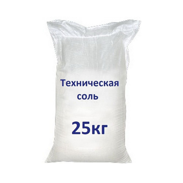 Соль техническая в мешках Галит 25 кг №3 - купить с доставкой по ...