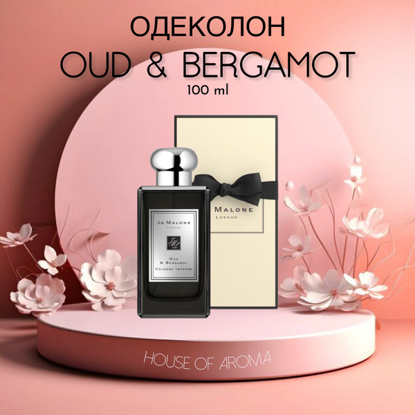 HOUSE OF AROMA Oud & Bergamot Одеколон 100 мл (1273276652)