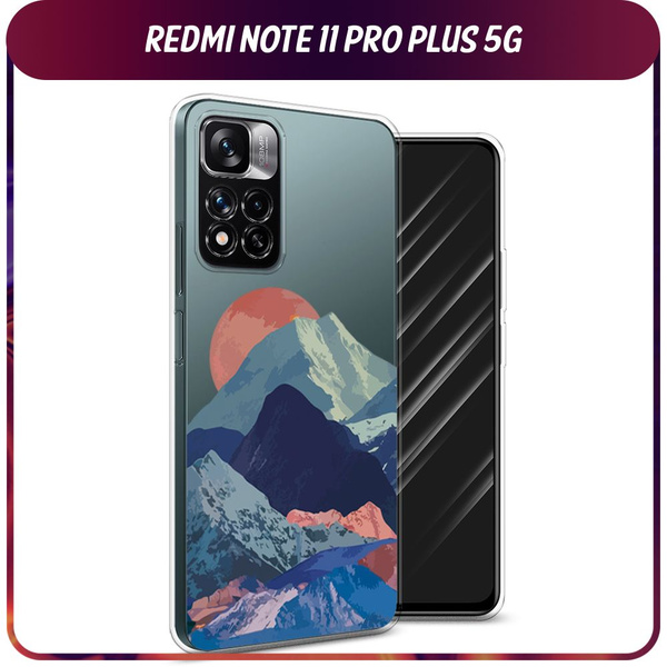 Силиконовый чехол на Xiaomi Redmi Note 11 Pro Plus 5G / Сяоми Редми Нот ...