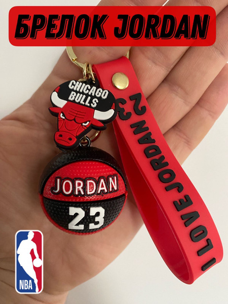 Брелок баскетбольный мяч Джордан/Jordan 23/ Chicago Bulls/спортивная ...