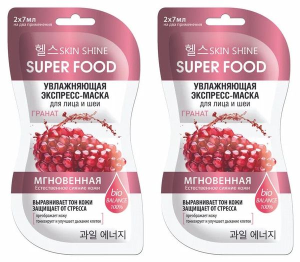 SKIN SHINE Маска косметическая Восстановление Для всех типов кожи ...