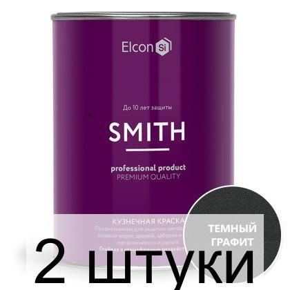 Краска Elcon по ржавчине быстросохнущая ELCON Smith темный графит 0,8кг ...