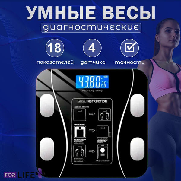 Напольные весы YOUFASI Умные весы / Напольные Smart весы / Bluetooth ...