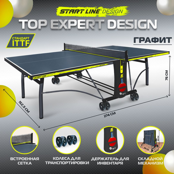 Стол теннисный start line top expert 6045