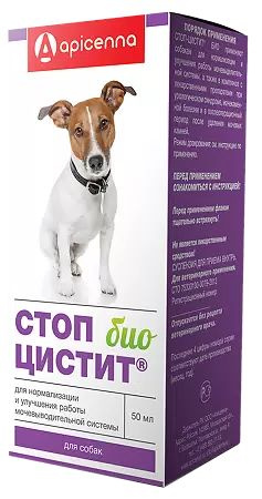 Стоп-Цистит БИО суспензия для собак, 50 мл - купить с доставкой по ...