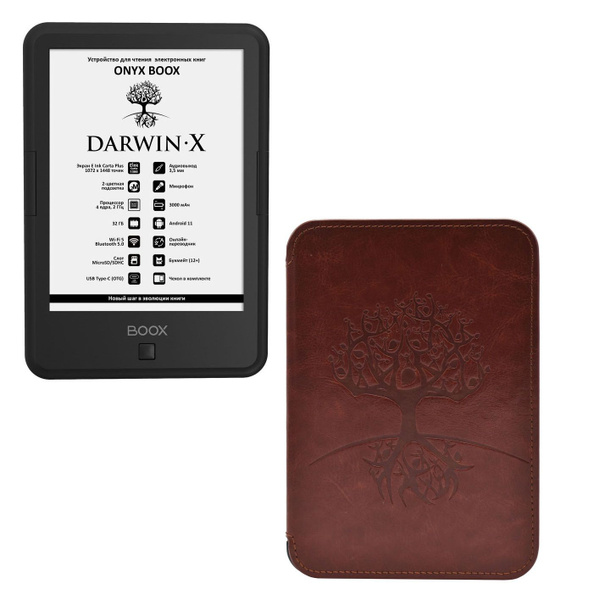 Электронная книга ONYX BOOX Darwin 9 Черная с обложкой_мм-4630 ...