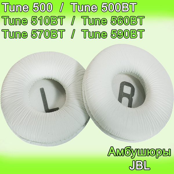 Амбушюры для наушников JBL Tune 500BT, арт. E-JblE40BtWh - купить по ...