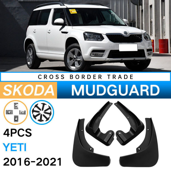 Автомобильные Брызговики Для Skoda Yeti 2016-2021,Шкода/передние и ...