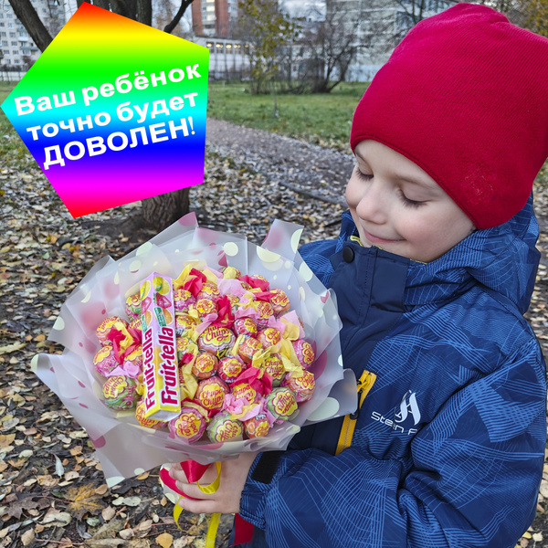 Букет из чупа-чупсов с жевательной конфетой Fruittella - купить с ...