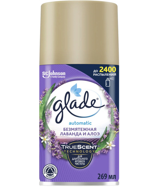 Глейд / Glade Automatic Безмятежная лаванда и алоэ - Сменный баллон ...