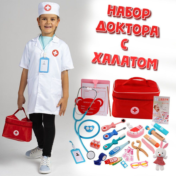 Детский деревянный игровой набор "Играем в доктора" в сумочке и ...