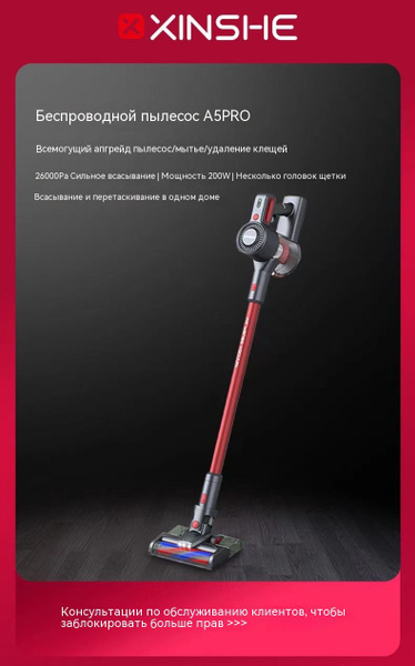 Беспроводной вертикальный пылесос Teqqo Powerstick купить на OZON по ...