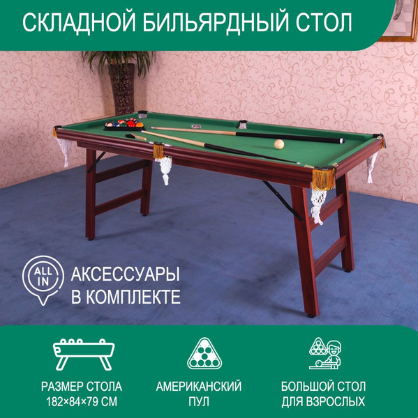 Sport&Play Бильярдный стол , размер стола: 6 - купить с доставкой по ...