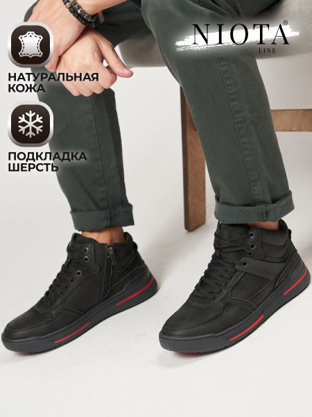 Ботинки Niota Line - купить с доставкой по выгодным ценам в интернет ...