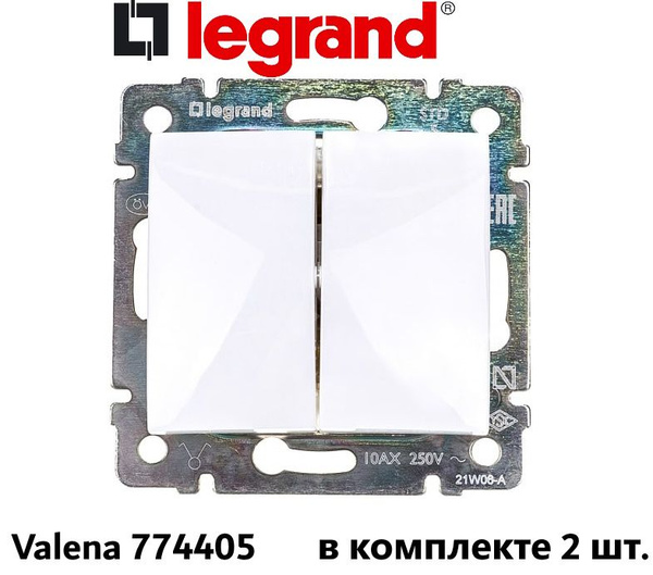 Выключатель Legrand, клавиш 2 шт, монтаж Скрытый - купить с доставкой ...