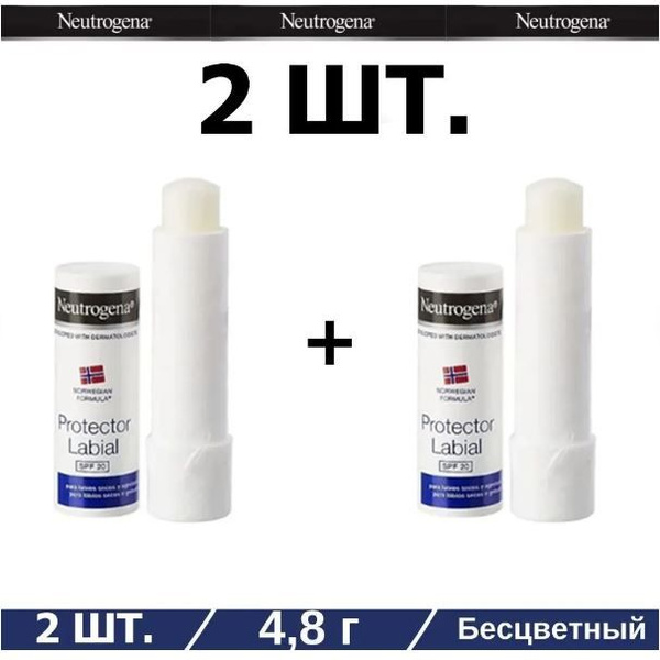 Neutrogena NF помада гигиеническая SPF 20 - 2 куска - купить с ...