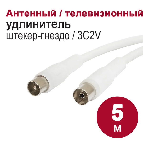 Кабель Разъем для антенны (TV/F) DORI 3c2v_1130-1 - купить по низкой ...