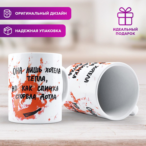 Кружка Gradient Family "Музыкальная группа ЛСП / LSP 2", 330 мл ...