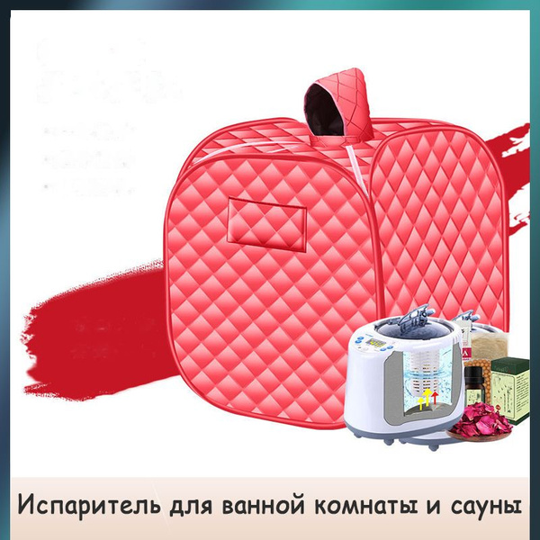 Коробка бытовой паровой сауны - купить с доставкой по выгодным ценам в ...