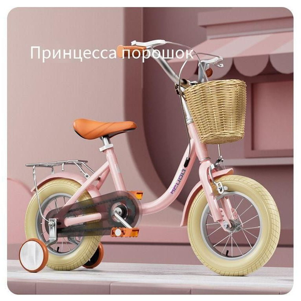 Детские велосипеды Happy baby, велосипеды для девочек и мальчиков, 2 ...