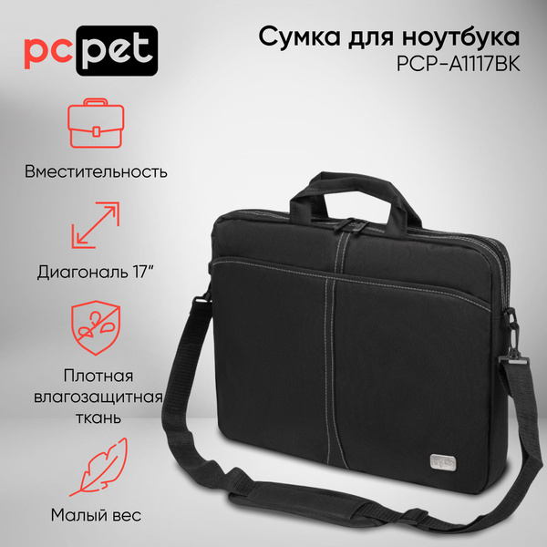 Купить Сумка для ноутбука PC Pet PCP-A1115BK - по низким ценам в ...