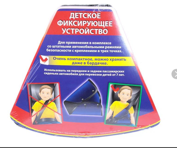 Стратегии экономии