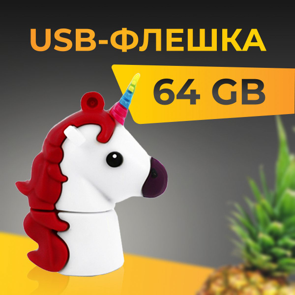 USB-флеш-накопитель KINGXBAR Сувенирная USB Флешка 64 ГБ / Флешка для ...