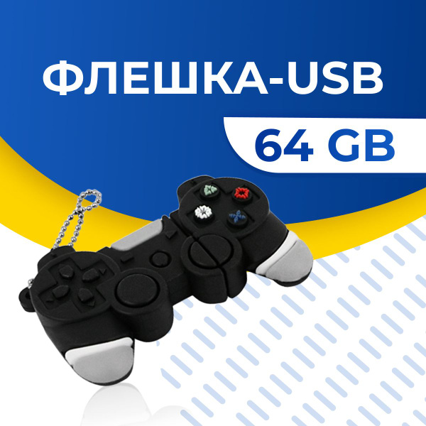 USB-флеш-накопитель Yookie USB Флешка 64 ГБ для компьютера и ноутбука ...
