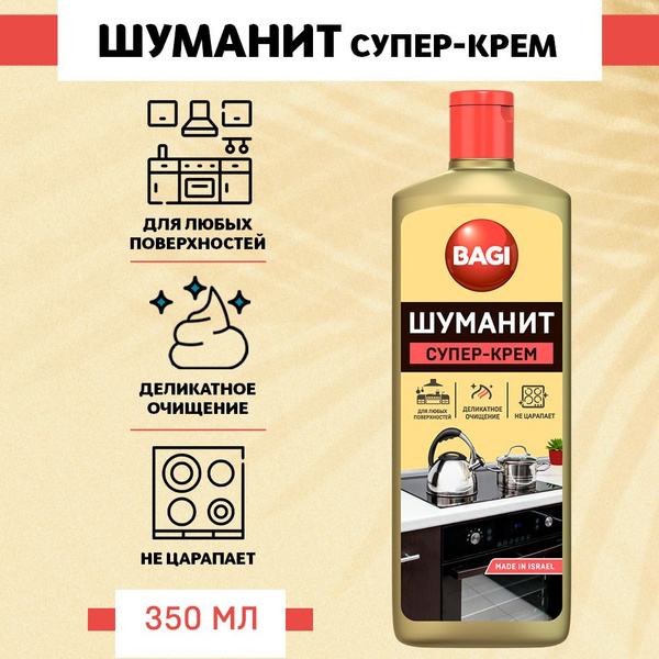 Bagi Шуманит Супер крем 350мл - купить с доставкой по выгодным ценам в ...