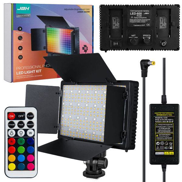 Светодиодная панель со шторками для фотосъемки LED-600 RGB ISA - купить ...