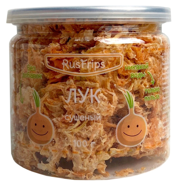 Лук репчатый сушеный, резаный, натуральный 100 гр., Россия - купить с ...