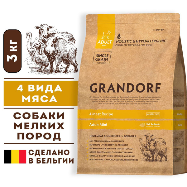 Grandorf Dog Mini 4 Meat корм сухой гипоаллергенный низкозерновой ...