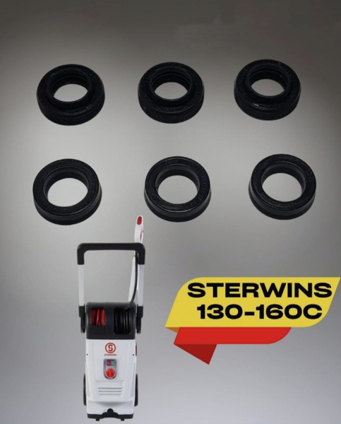 Комплект манжет для мойки Sterwins 130-160C - купить в интернет ...
