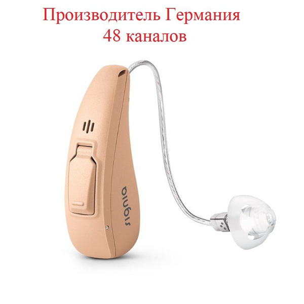Слуховой аппарат Signia Cellion 7PX/FL LI заушный мощный перезаряжаемый ...
