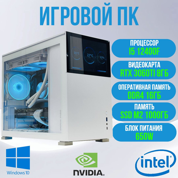 Купить компьютер 12400F RTX 3060Ti, по низкой цене: отзывы, фото ...