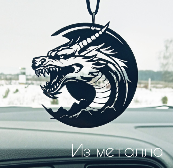 Подвеска в машину на зеркало,"ДРАКОН", сувенир, брелок, кулон, символ ...