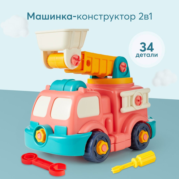 331883, Конструктор машинка с отверткой и гаечным ключом YOUNG MECHANIC ...