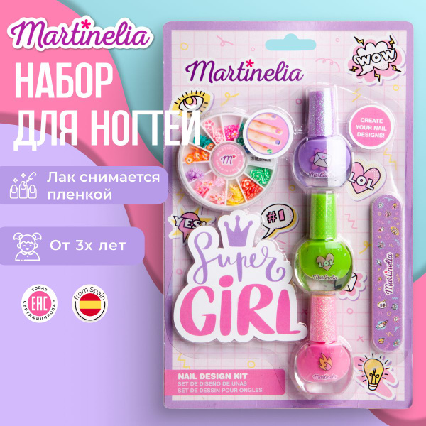 Набор для ногтей 3 лака , пилочка , Martinelia - купить с доставкой по ...