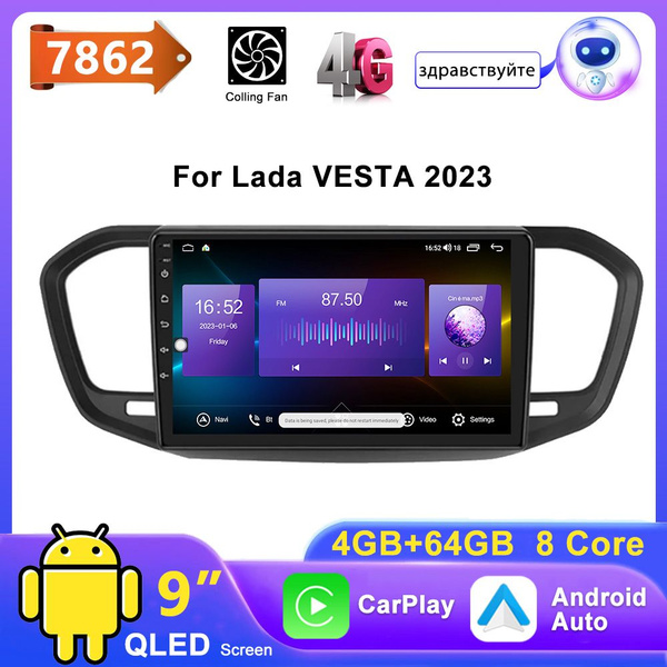 9 дюймов 7862 Магнитола для Lada vesta 2023 4+64G ANDROID 12 Голос ...