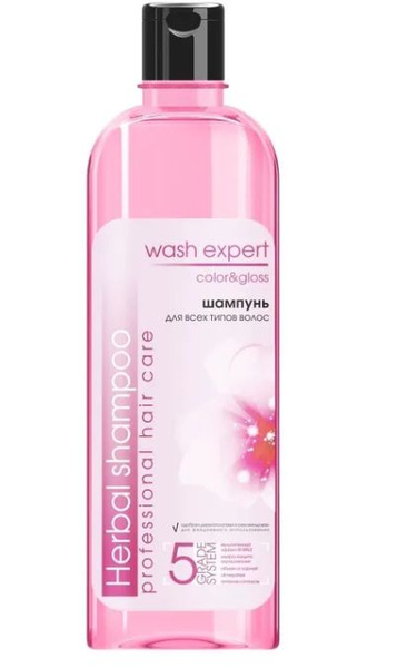 Aromika Шампунь для волос Wash Expert Color and gloss женский, 500 мл ...