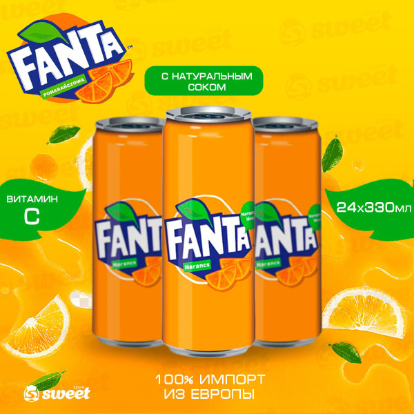 Газированный напиток Fanta Orange 24шт по 330мл / Газировка Фанта ...