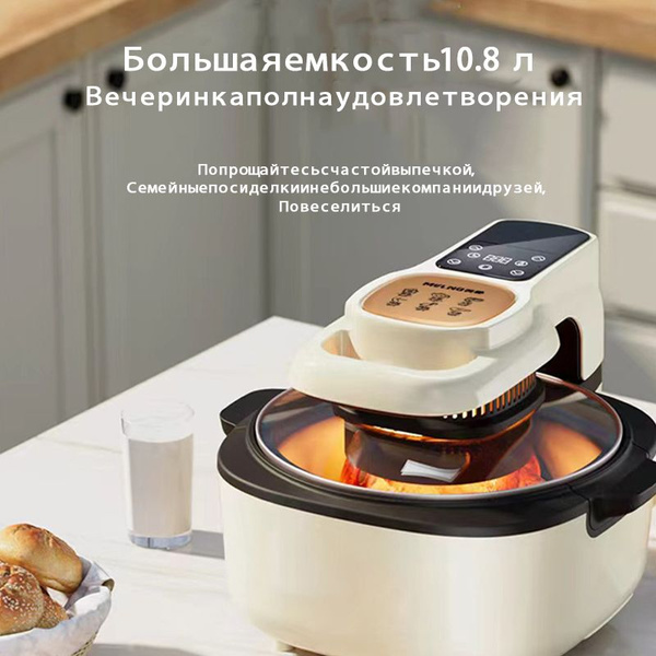 Аэрогриль Meiling Фритюрница, покрытие Антипригарное - купить по ...